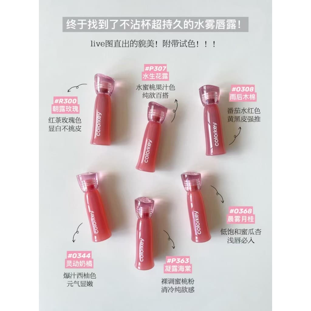 Water Mist Lip Gloss Lip Gloss Feminino Lip Gloss Batom de baixa saturação