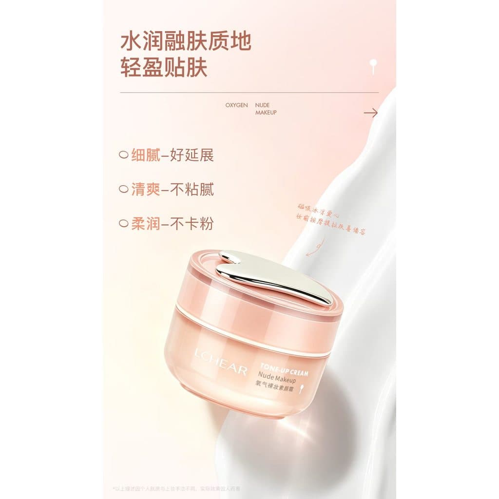 Creme facial preguiçoso maquiagem Nude hidratante ilumina o tom da pele