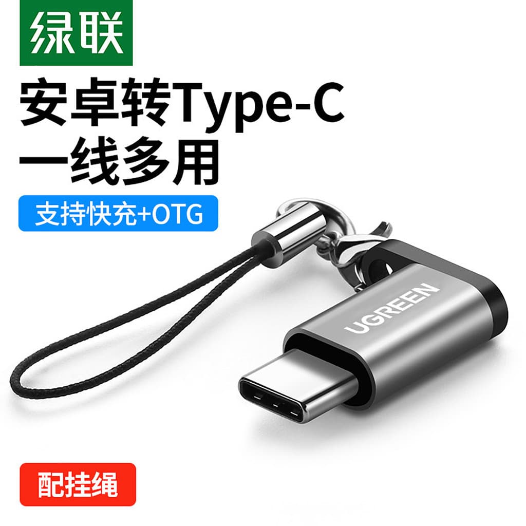 Lvlian Android para typec Conector microusb Cabo de dados de carregamento Dois em um otg U Disk Converter Head Interface