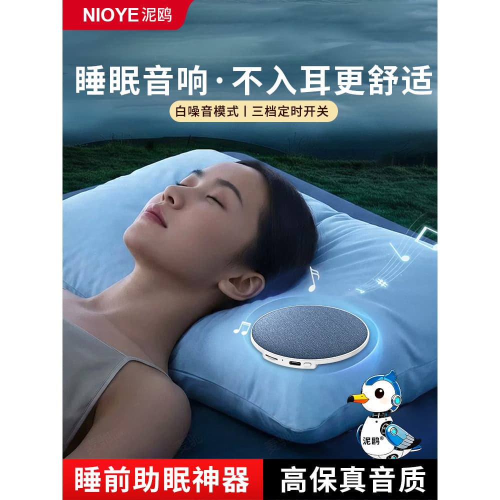 Travesseiro de áudio ruído branco Bluetooth alto-falante sleep Aid som dedicado borboleta pequeno travesseiro de alta qu
