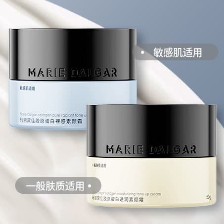 Mary Daijia Colágeno Creme de Maquiagem Preguiçoso Creme Base Creme de Maquiagem Creme Iluminador
