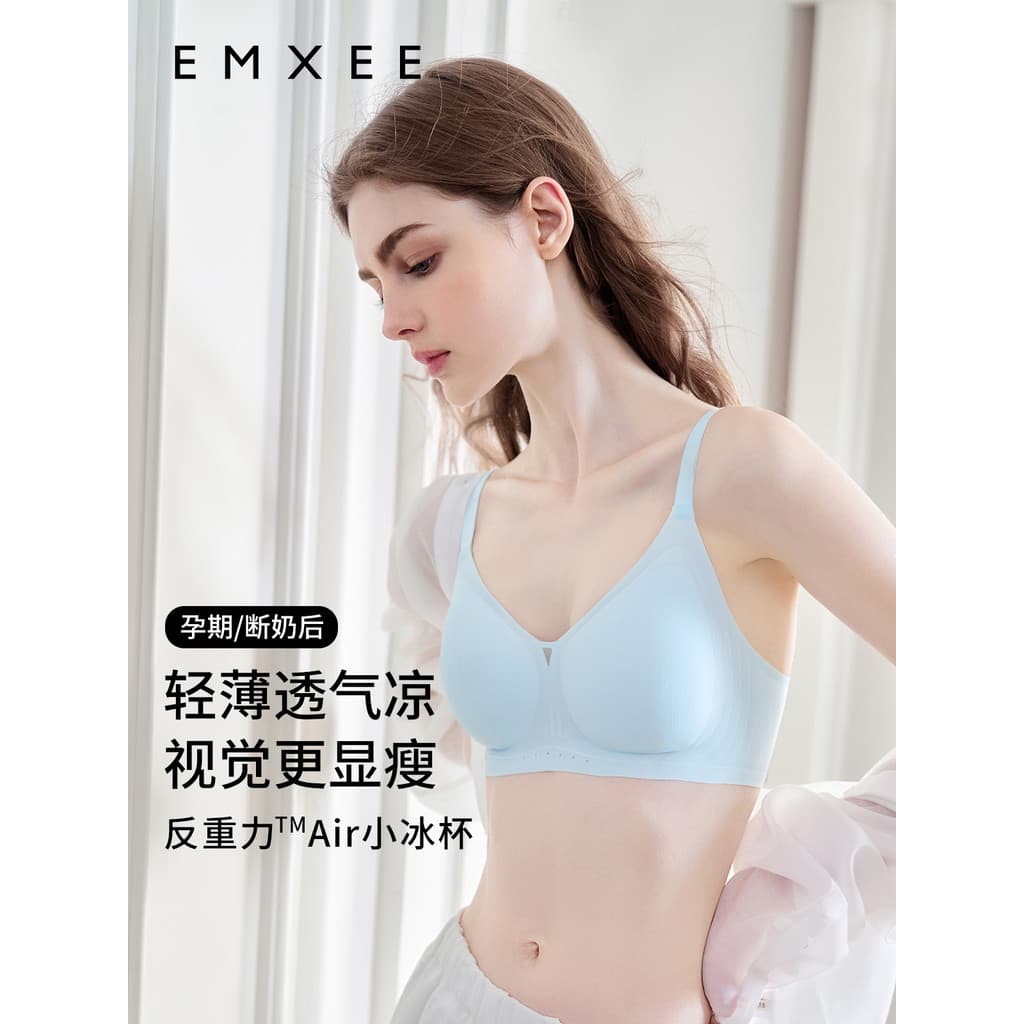 Manxi anti-gravidade roupa interior senhoras ar pequeno copo de gelo legal estilo fino respirável anti-flacidez verão Pu