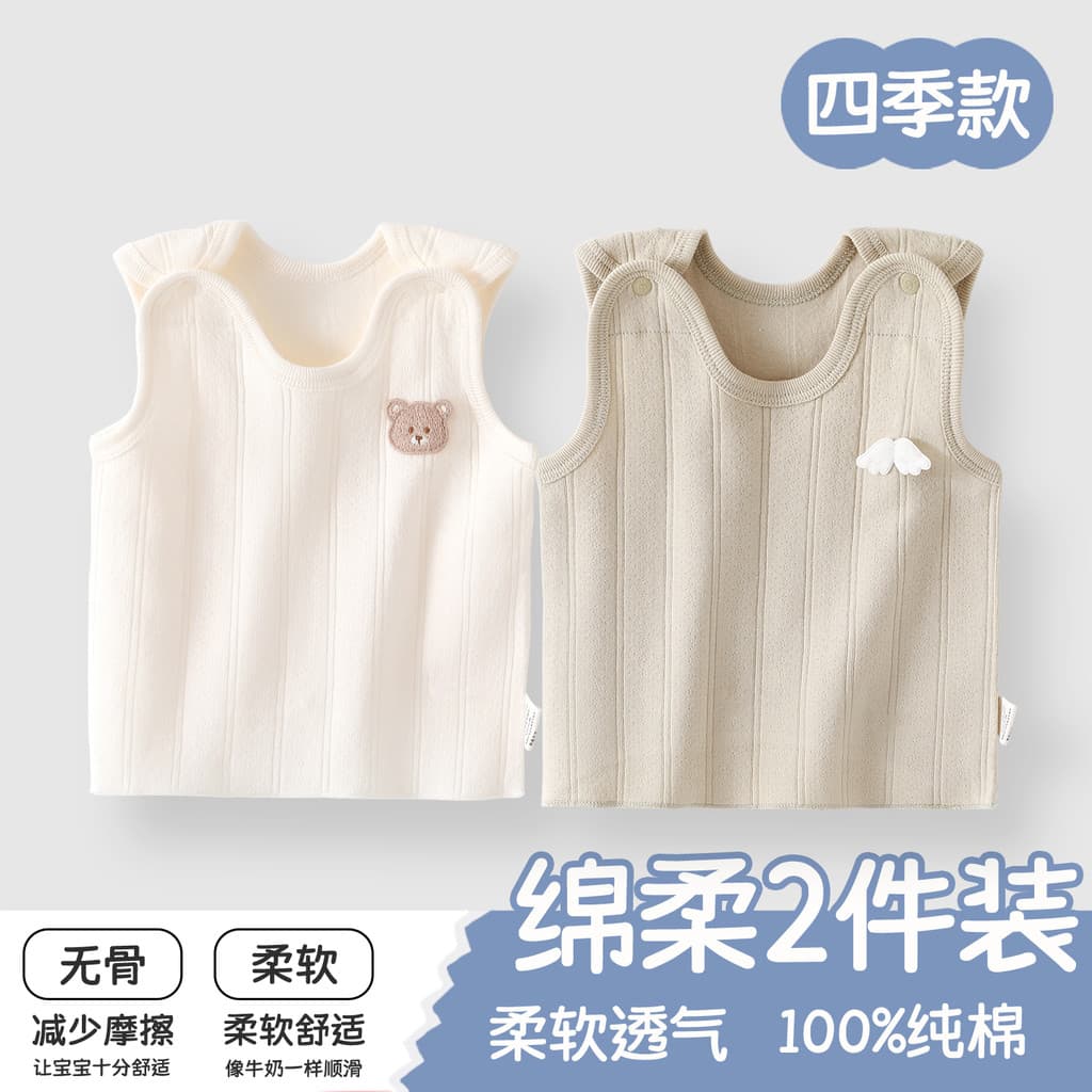 Roupas para bebês recém-nascidos, colete de verão de algodão puro classe A, roupa íntima para recém-nascidos, colete com