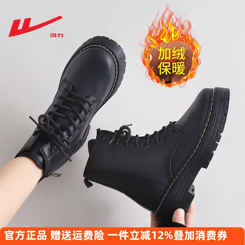 Puxar para trás Martin botas femininas 2025 outono inverno novas botas de sola grossa estilo britânico moda preto botas