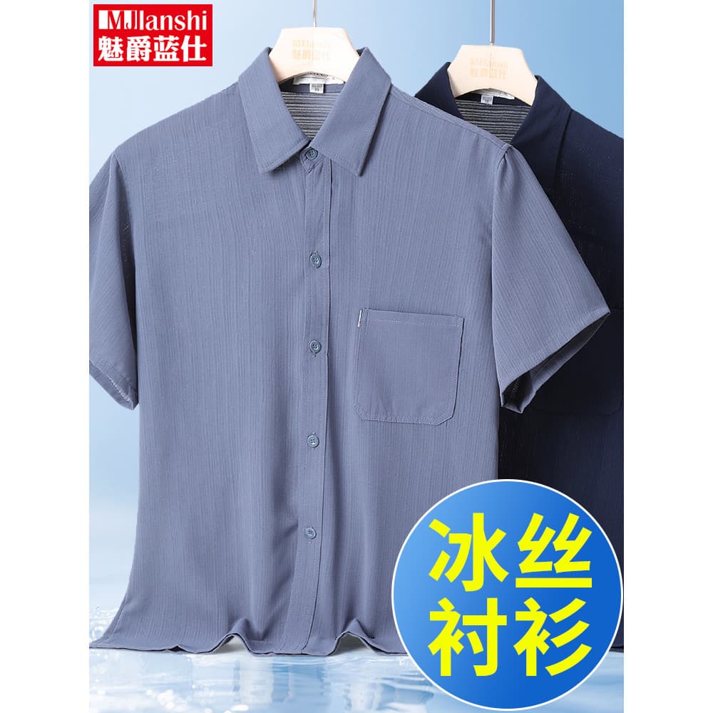 Pai usar camisa de seda gelo masculina de manga curta verão fino meia-idade idosos verão lapela camisa solta idosos topo