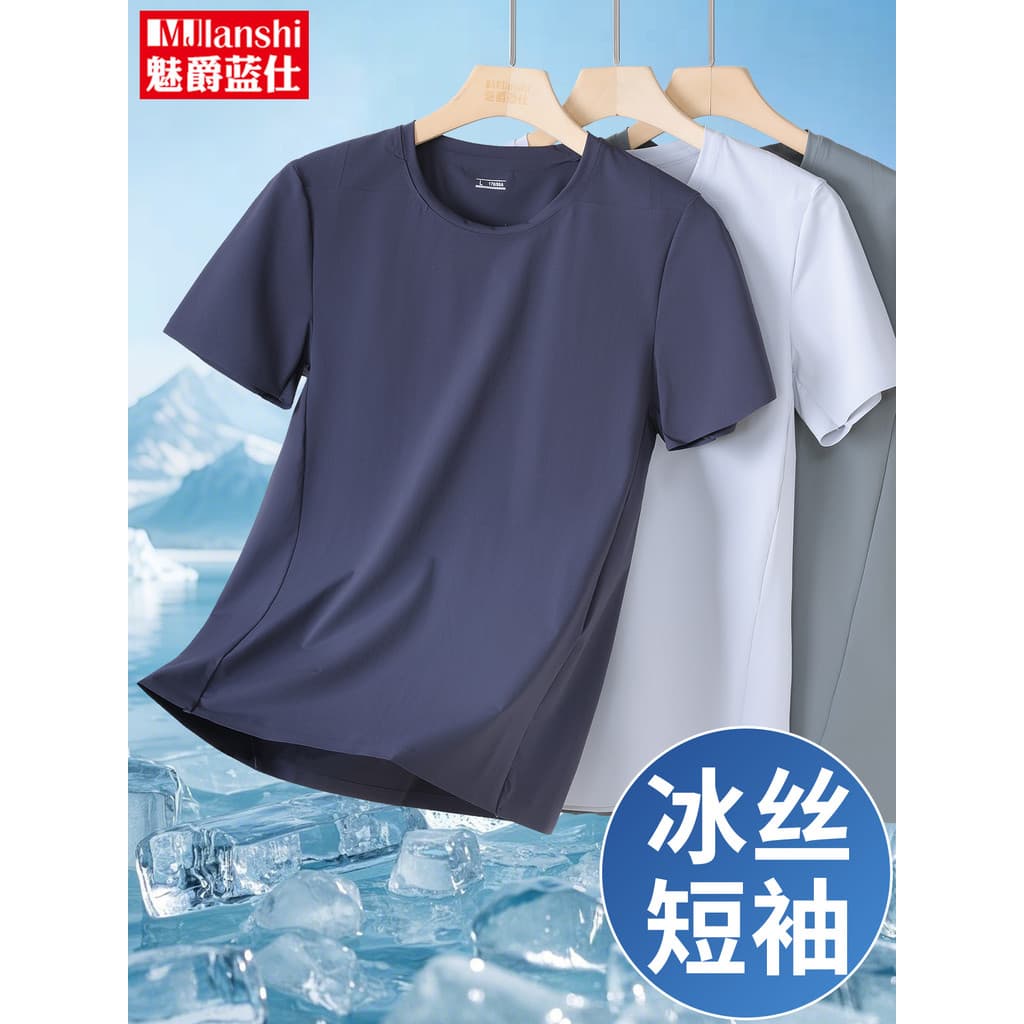 Camiseta masculina de manga curta de secagem rápida 2026 novo estilo verão gelo seda camiseta pai verão topo de meia-ida