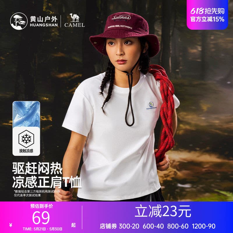 Huangshan Co-Branded camelo 2026 novo estilo legal camiseta de manga curta feminina All-Match em torno do pescoço esport