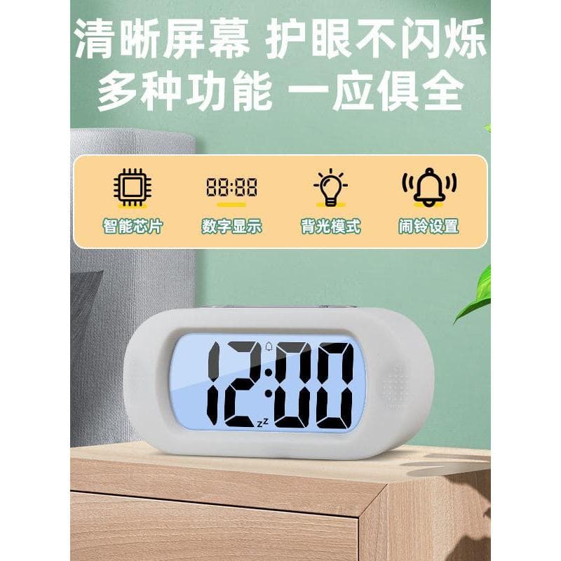 Estudante despertador Snooze luminoso mudo multifuncional despertador eletrônico resistente A choques proteção de Silico