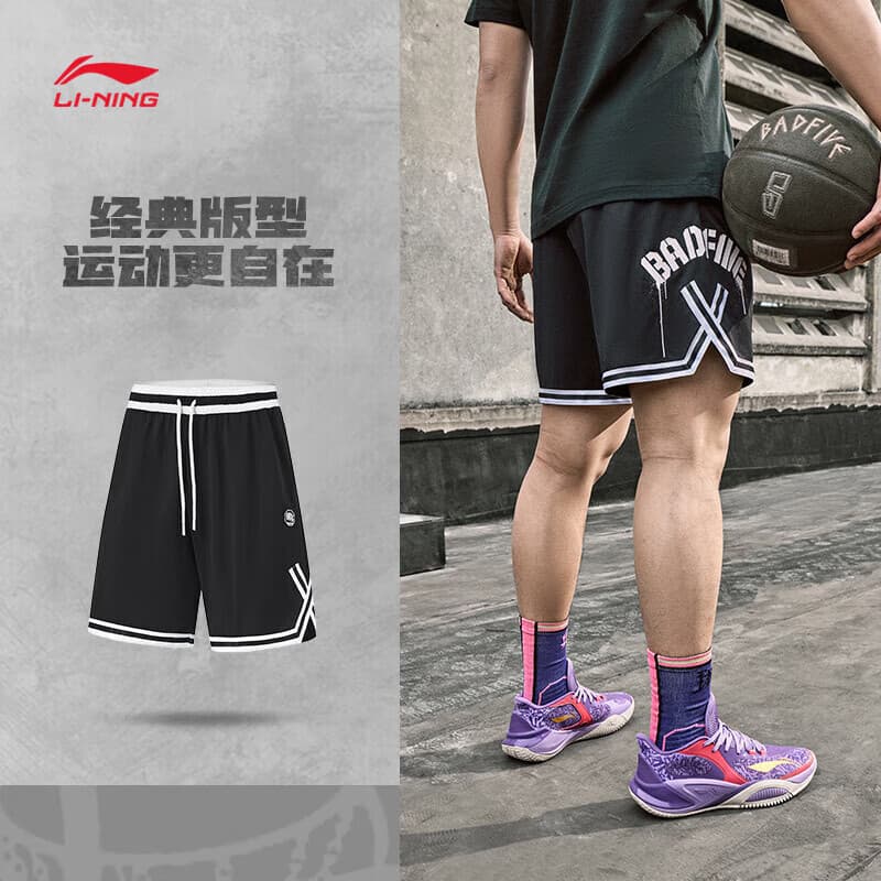 Li Ning Anti-Wu Combate Real Calças de Competição Profissional Homens 2025 Verão Shorts Esportivos Respiráveis de Secage