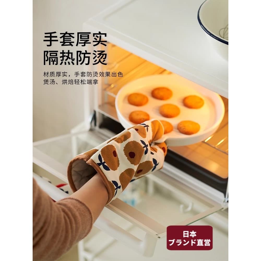 Estilo japonês luvas de isolamento térmico forno de microondas algodão linho cozinha especial luvas de cozimento forno r