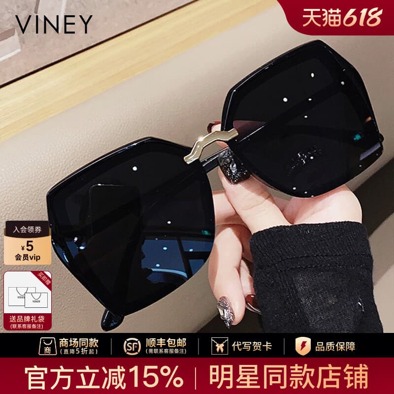Viney óculos de sol feminino óculos de sol masculino grande quadro preto Super óculos moda poligonal condução protetor s