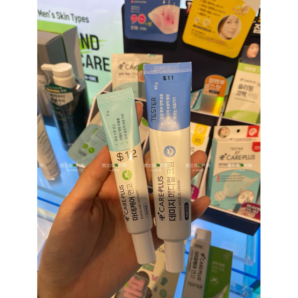 Koreaolive young Creme Macio Para Acne 15g Limpeza De/Reparação De Cicatrizes De Tela 40g De Pele Sensível