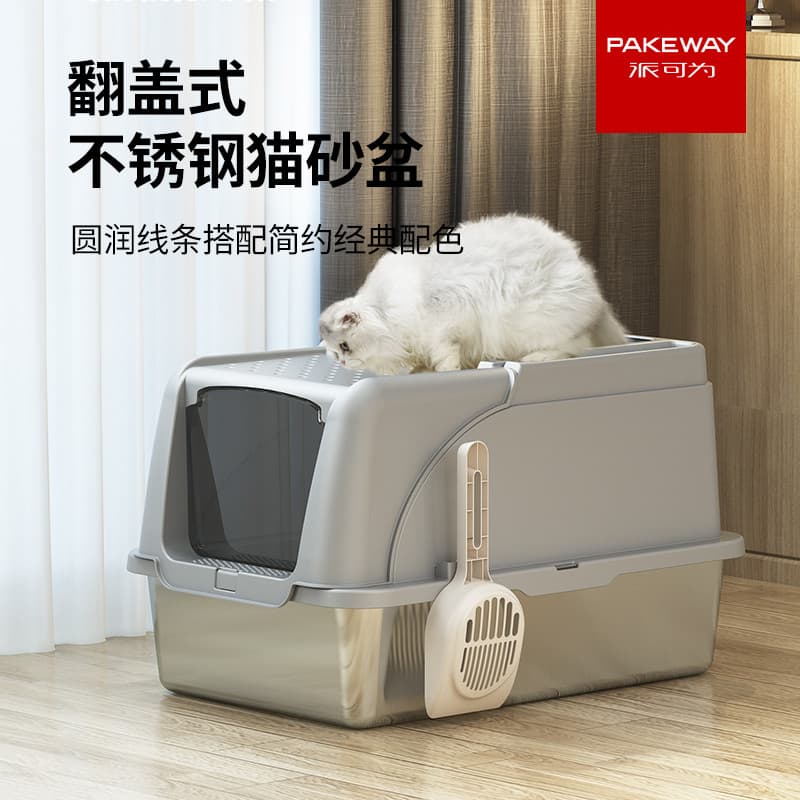 Paco para caixa de areia para gatos, totalmente fechada, aço inoxidável, caixa de areia para gatos, grande, à prova de r