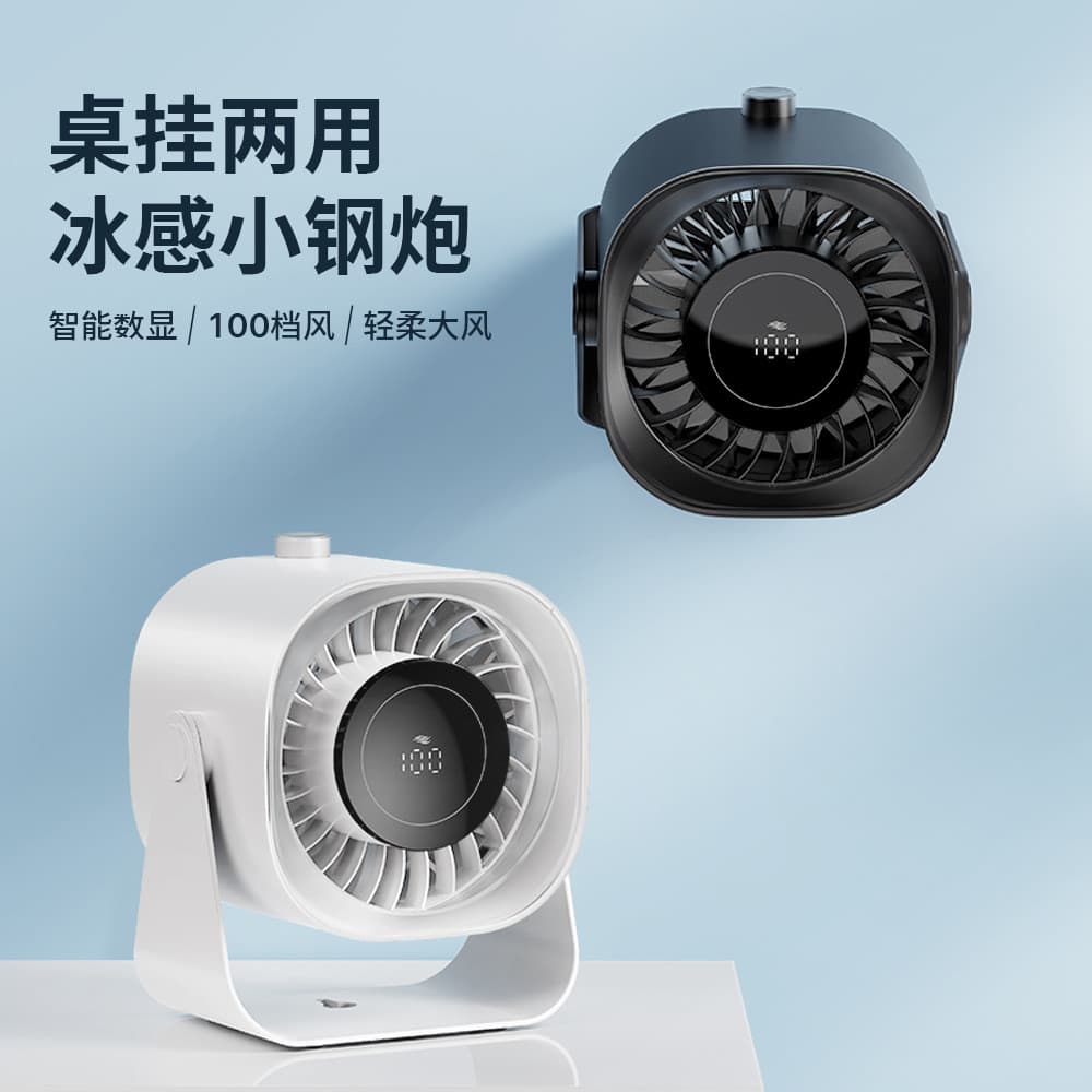 2025 fabricante F87 pequeno canhão de aço ventilador de mesa 100 velocidades Stepless velocidade variável ventilador elé