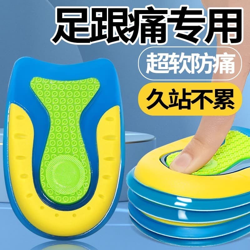 Palmilha dedicada para fasceíte Plantar de Silicone japonês, ferramenta útil para aliviar a dor óssea do calcanhar, almo
