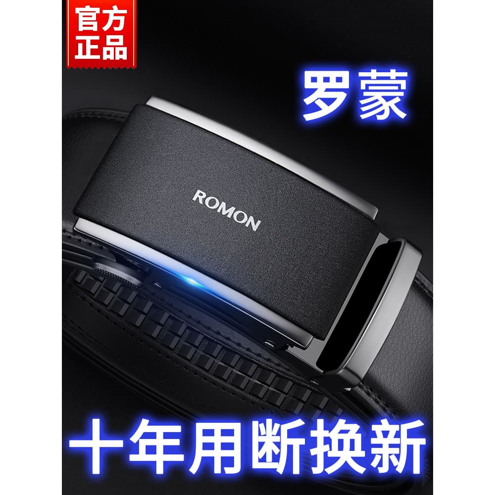 Lomon cinto masculino 2026 novo estilo de couro genuíno fivela automática cinto masculino na moda jovens 2024 cinto de c