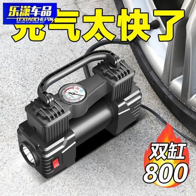 [Produto Premium] Compressor de Ar para Carros Japoneses, Importado da Alemanha, 12V, Portátil, de Duplo Cilindro, Alta