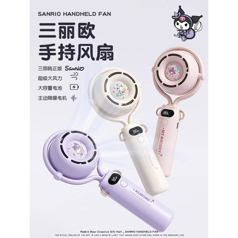 Sanrio fã presentes de aniversário meninas enviar namoradas meninos nicho prático High-End lembranças criativas meninos