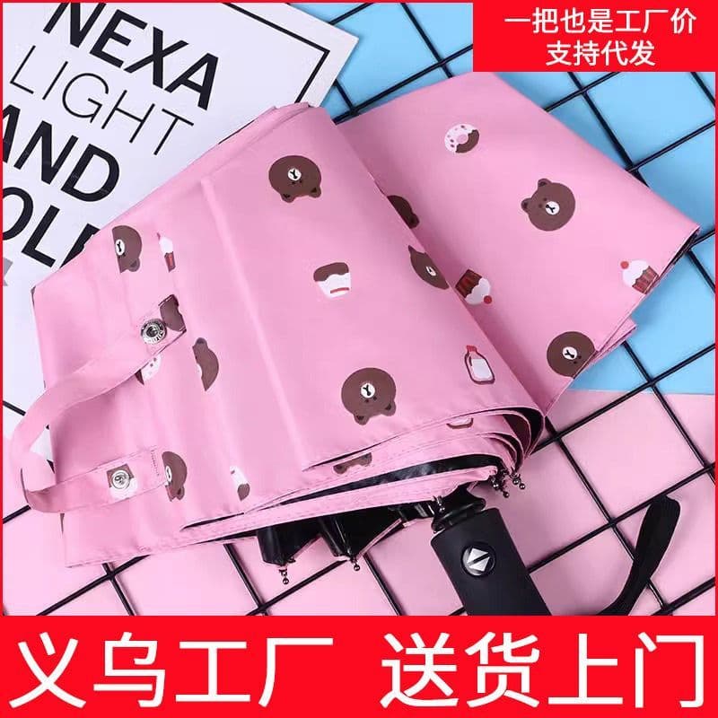 Guarda-chuva de urso de vinil fresco dos desenhos animados Tri-fold vinil guarda-sol chuva ou chuva dupla utilização sen