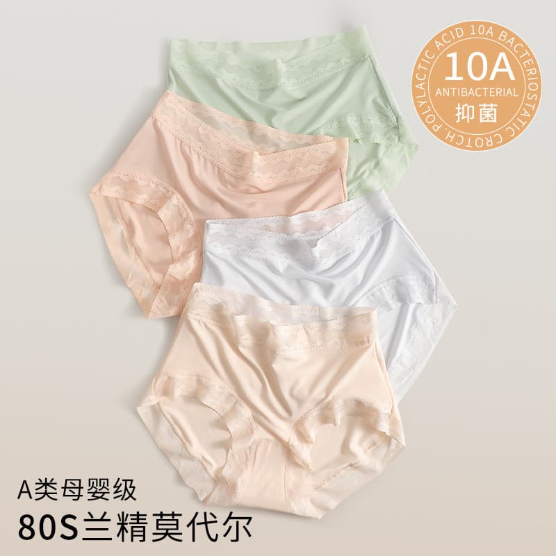 0S Lenzing Modal calcinha feminina renda cintura média respirável ácido polilático 0A virilha antibacteriana meninas Bri