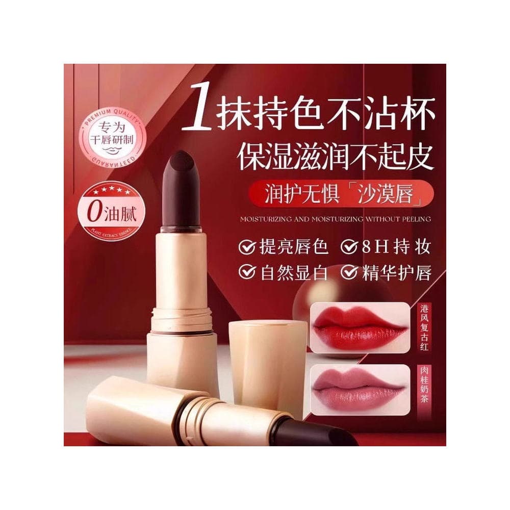 Batom bálsamo labial que muda de cor, copo antiaderente, hidratante Natural, clareador, oficial, autêntico, feminino