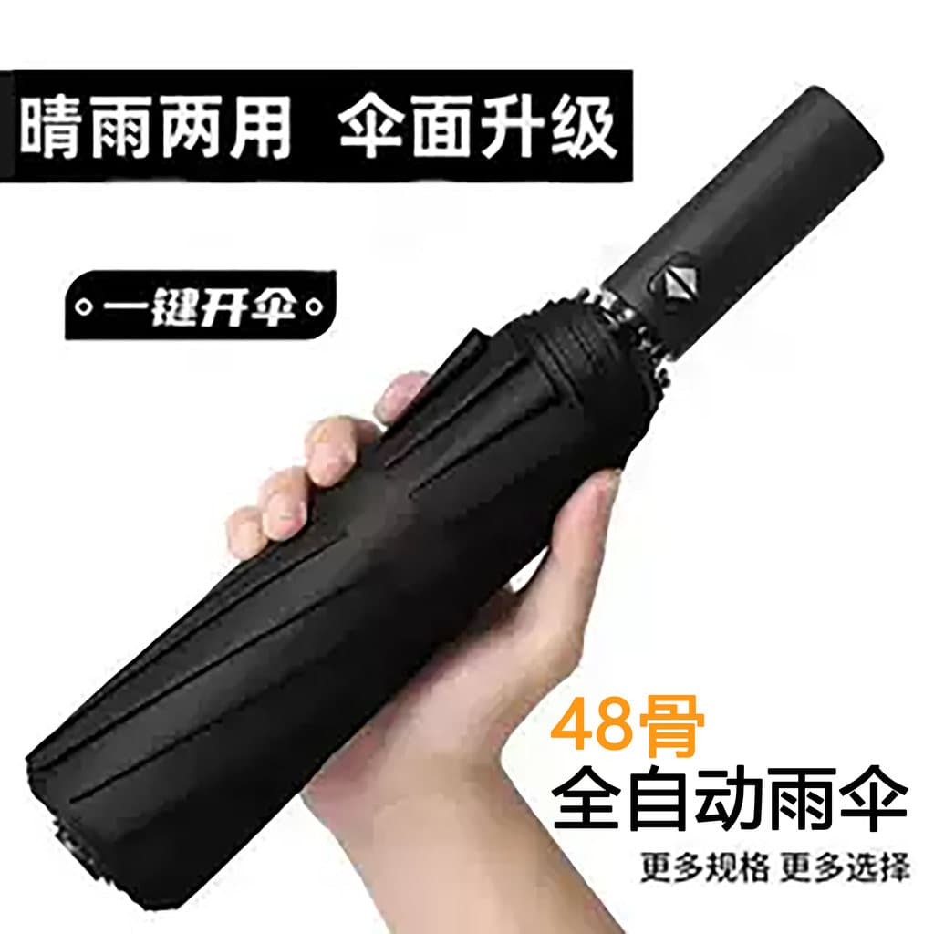 Guarda-chuva totalmente automático masculino feminino dobrável grande reforçado engrossado chuva ou chuva guarda-sol pro