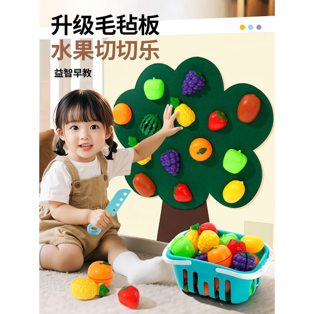 Placa de feltro corte música frutas vegetais brinquedos bebê jogar casa simulação crianças educacional educação precoce