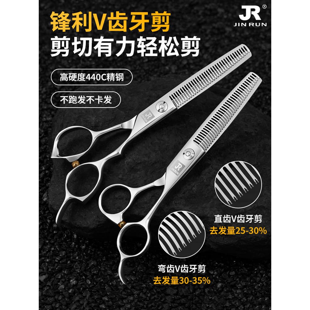 Profissional cabeleireiro tesoura desbaste dedicado V-dente dentes corte de cabelo salão de beleza corte de cabelo acess