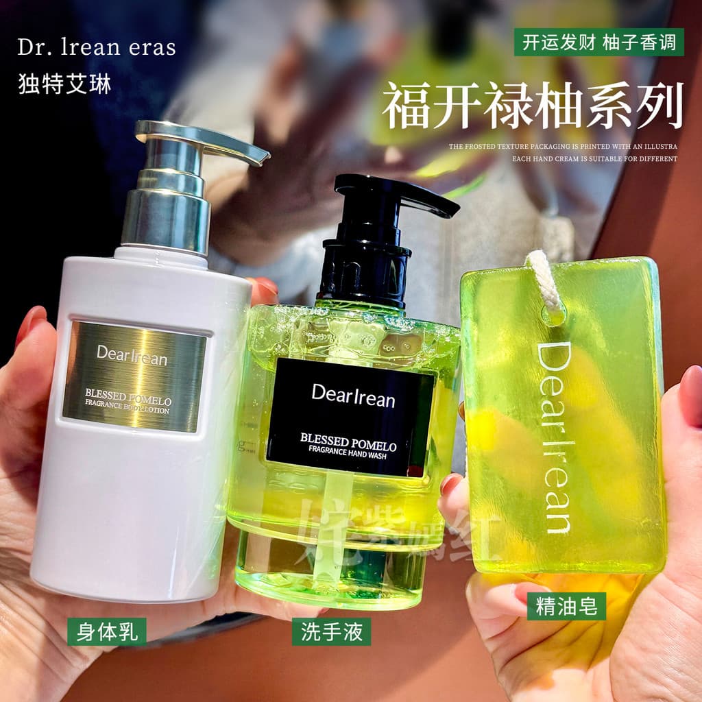 Fukai Luyou Series ~ Dr Exclusivo Irene Fragrância Desinfetante para as Mãos Lavagem Corporal Creme para as Mãos Loção C