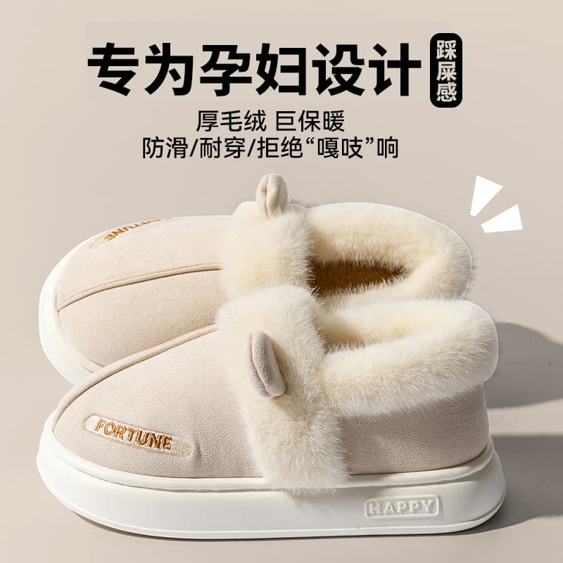 Chinelos de algodão feminino inverno 2025 novo estilo mulheres grávidas sapatos de algodão de lã ao ar livre usar botas