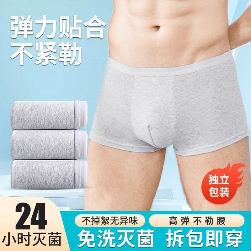 Roupa interior descartável masculina esterilizada de alta elasticidade boxer Shorts viagem de negócios diário lance boxe