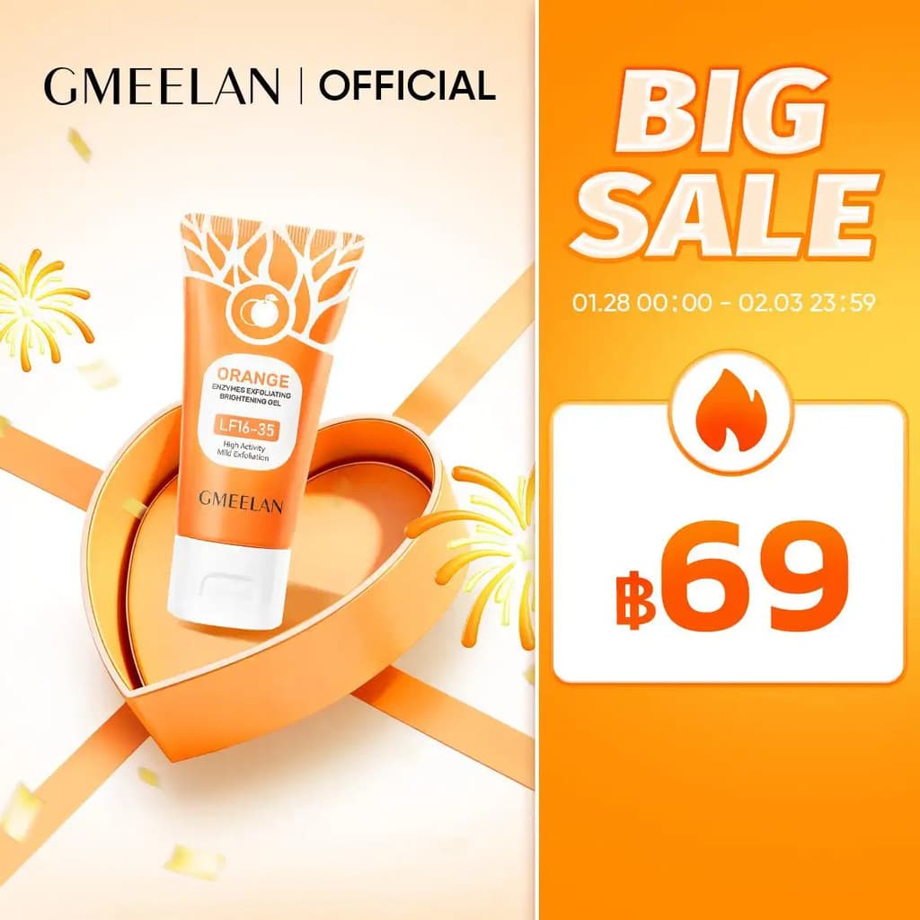 [Pgm] gel facial gmeelan 50g. Ajuda a reter a umidade profundamente.