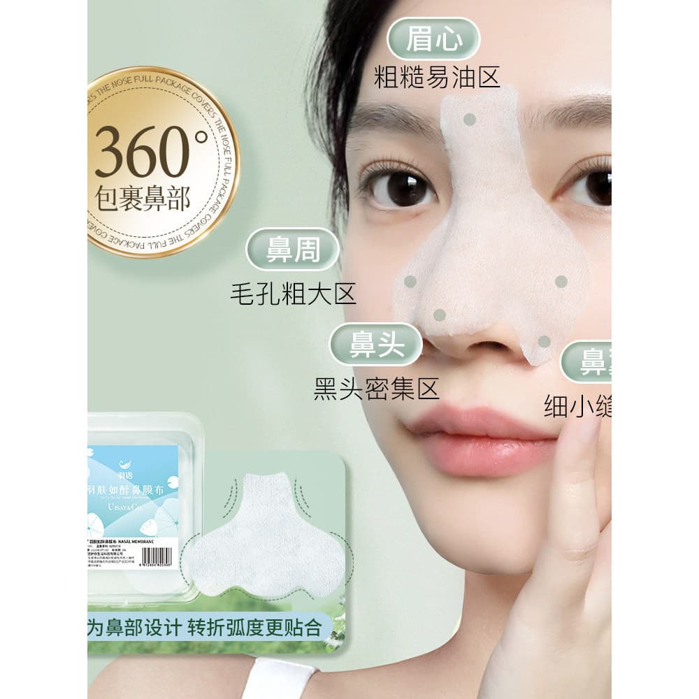 Máscara nasal papel hidratante descartável adesivo nasal remover cravos zona T nariz pacote molhado maquiagem especial a