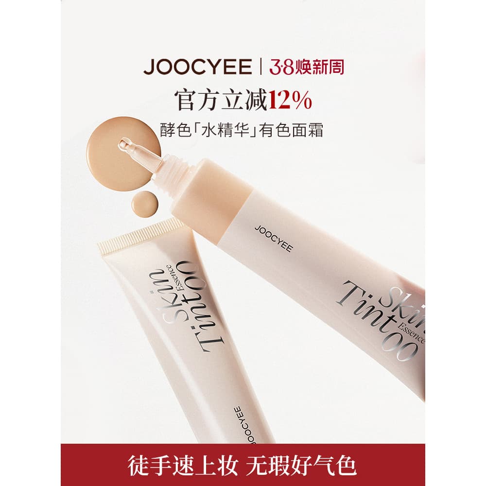 JOOCYEE Enzyme Color Water Essence Creme Colorido Creme Simples Corretivo Maquiagem Primer BB Isolamento