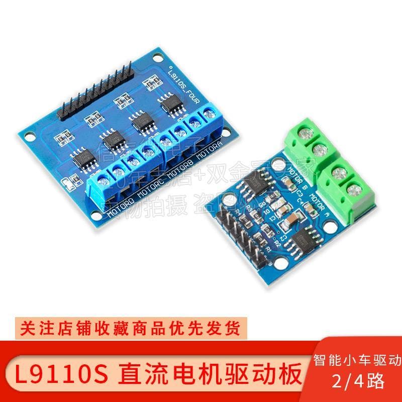 L9110s ponte dois canais DC motor Stepper Driver placa módulo controlador de carro inteligente