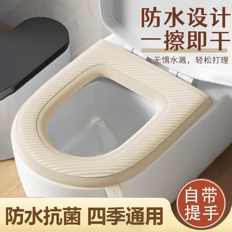 Japão atualizado toalete à prova dwaterproof água esteira quatro estações almofada de Silicone Universal engrossado toal