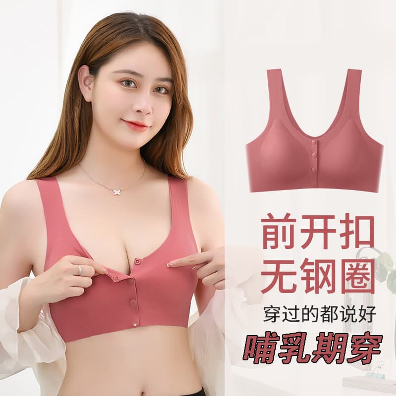 Roupa interior de enfermagem feminina reunindo Anti-flacidez fivela frontal mulheres grávidas sutiã de enfermagem sem co