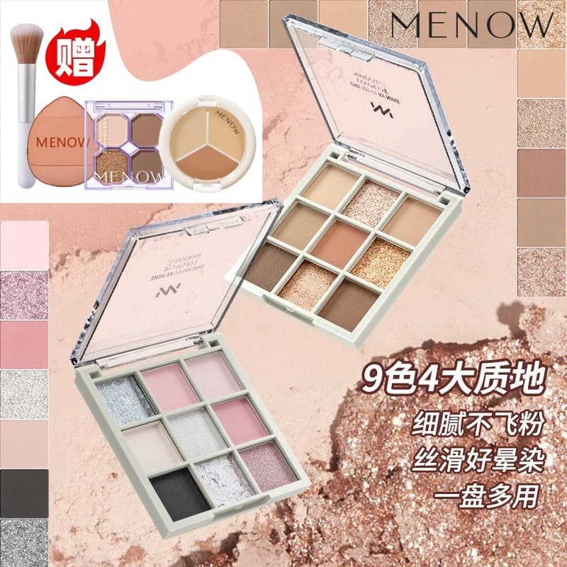 [Compre grande e ganhe pequeno grátis] Meino Daily Paleta de sombras de nove cores Nude Coffee Commuter Maquiagem para o