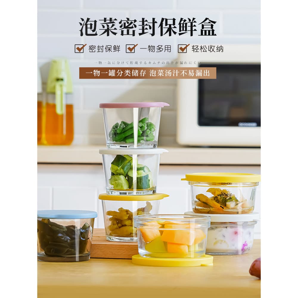 Frasco selado de vidro japonês, picles de qualidade alimentar, caixa de armazenamento especial, picles de geladeira, pra