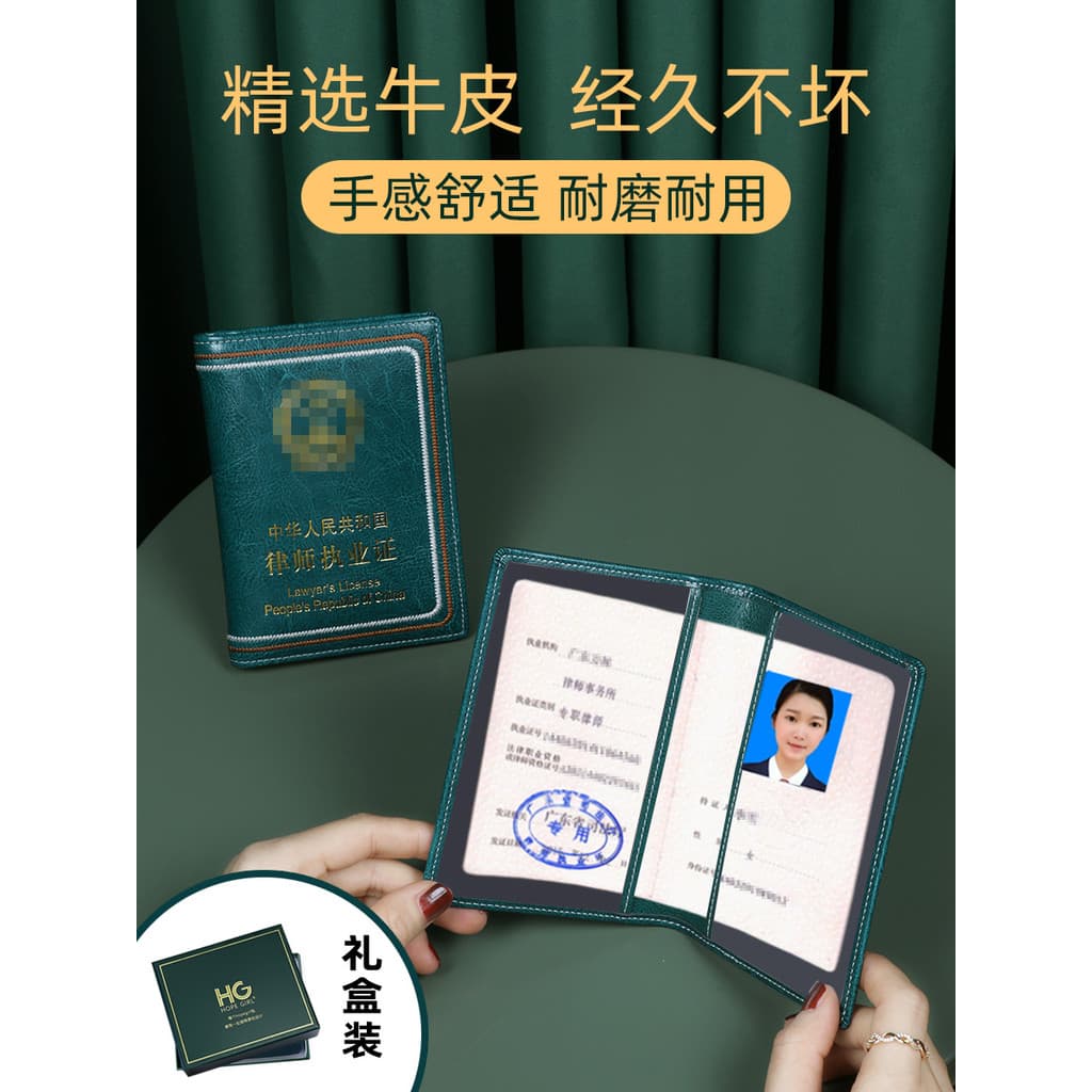 Hg novo estilo de couro genuíno advogado executivo id caso protetor Retro tecido resistente a riscos advogado id caso qu
