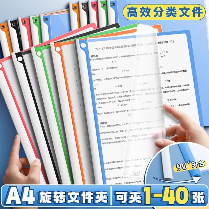 Clipe de papel de teste T Pasta de barra de tração Inserção transparente Carrinho giratório Clipe de relatório a4 pp Cor
