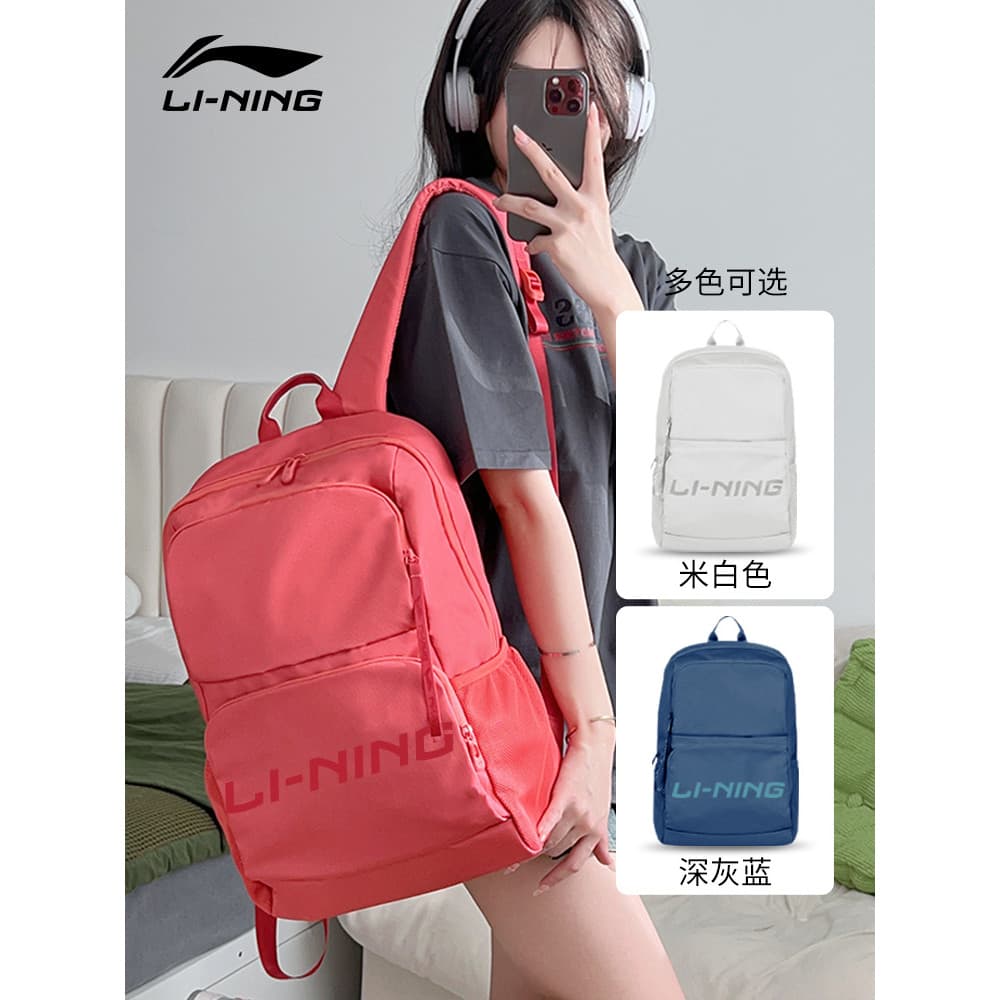 Li Ning mochila feminina ao ar livre mochila de grande capacidade estudantes do ensino médio genuíno caminhadas na moda
