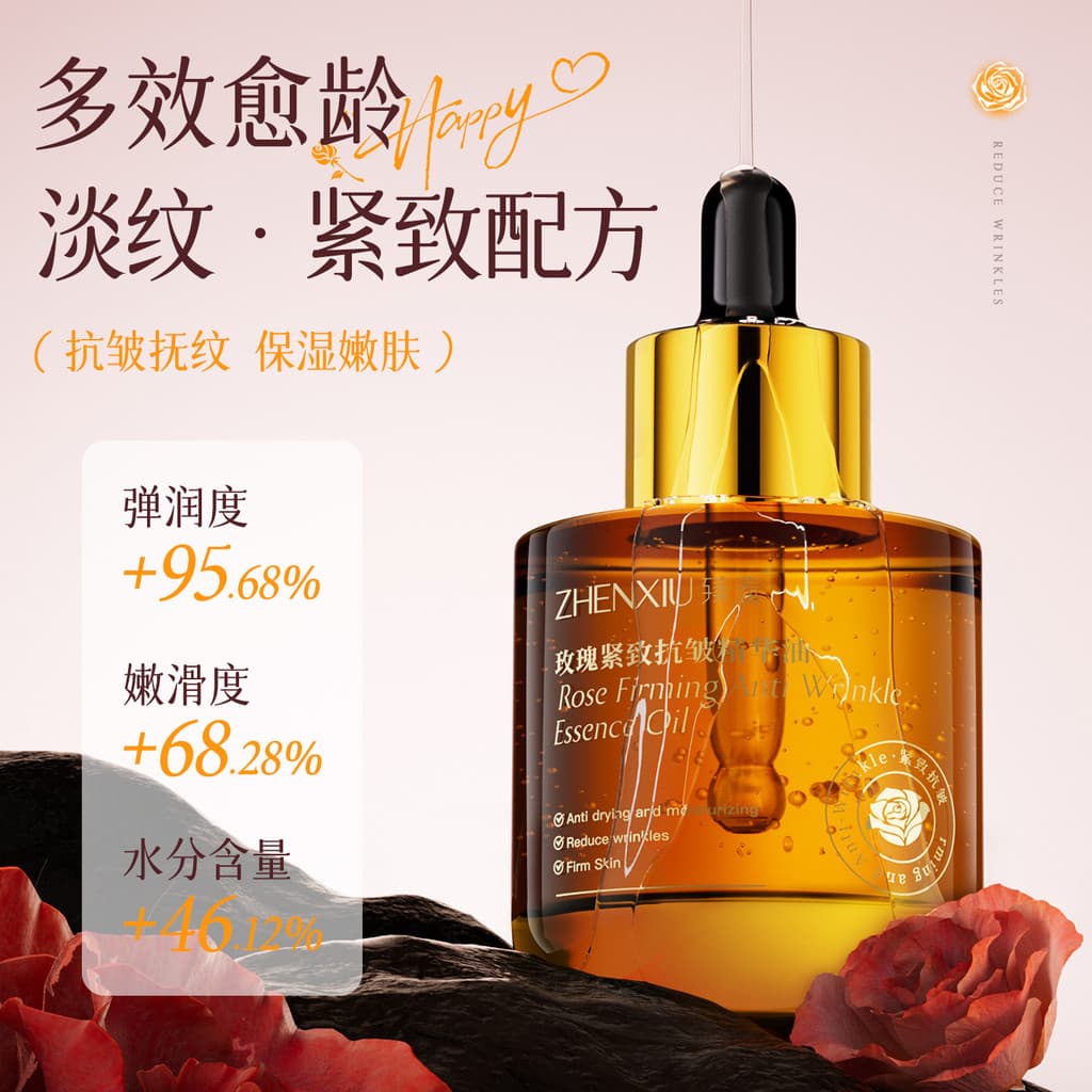 Shy Rose Firmador Anti-Rugas Essência Óleo Suave Iluminando com Óleo Nutritivo Pele Reparação Facial Linhas de Luz Lifti