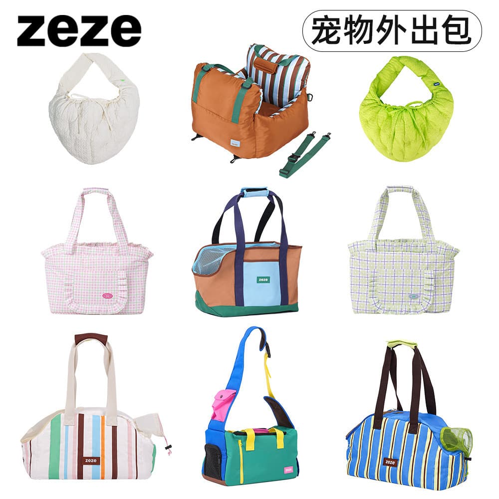 Zezeze bolsa de passeio coleção bolsa para animais de estimação bolsa de gato pequeno cachorro mensageiro bolsa de ombro