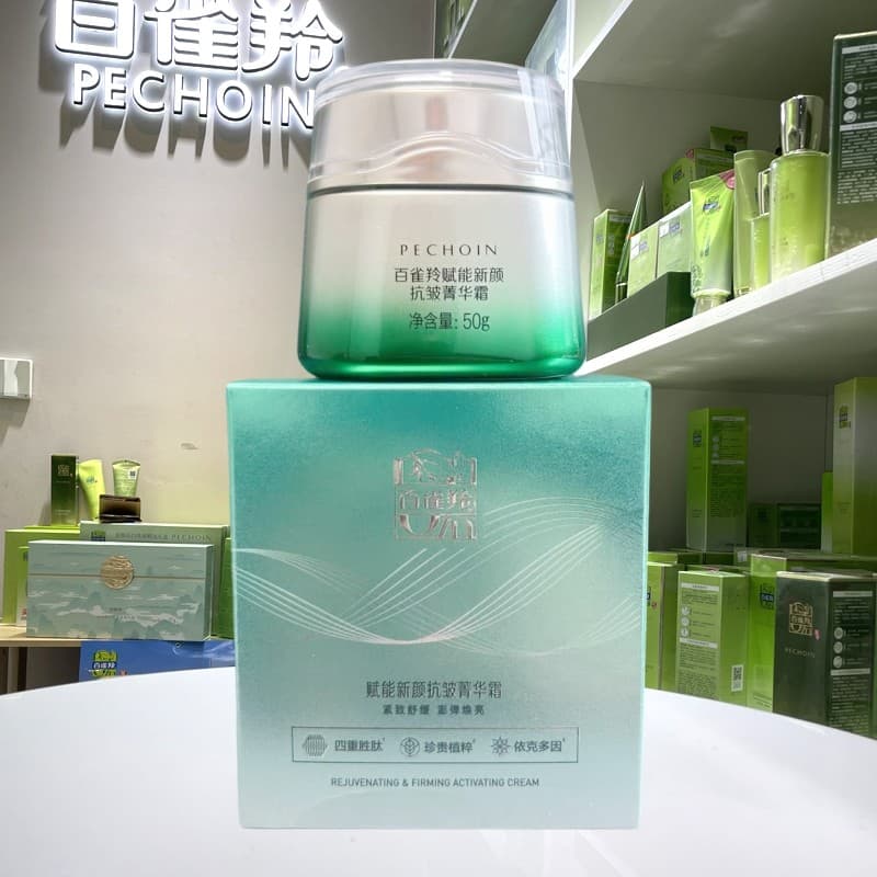 Pechoin Fu Neng novo rosto Anti-rugas essência creme de ervas levantamento endurecimento linhas finas hidratante High-En
