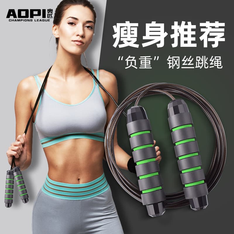 Corda de pular olímpica, Fitness, perda de peso, exercício para perda de peso, corda profissional, Bur de gordura