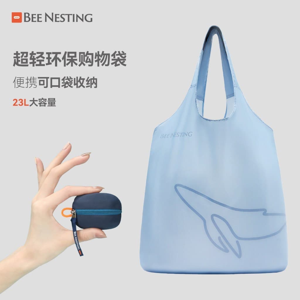 [Envio No Mesmo Dia] BEENESTING Bolsa De Compras Dobrável Ecológica Para Armazenamento De Viagem Duffel Tote Camping Ult