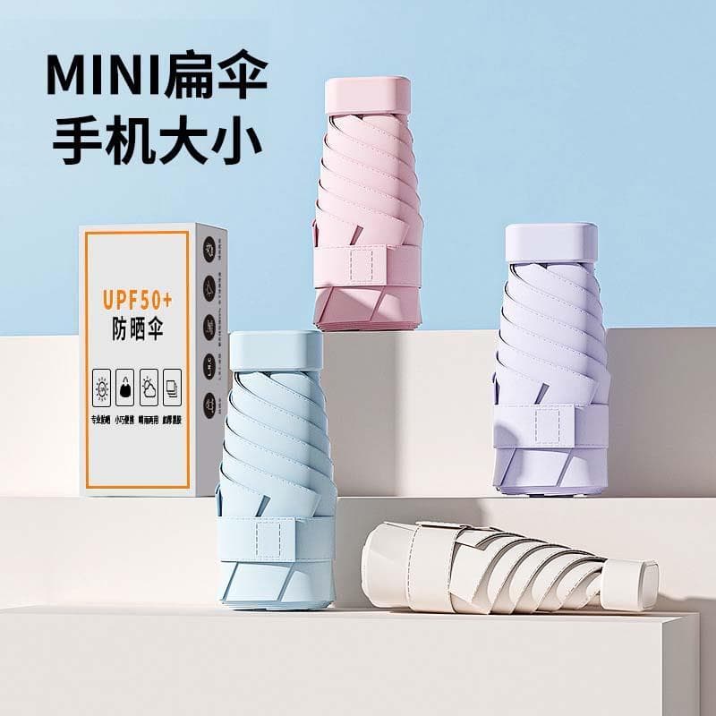 Mini guarda-chuva de sol pequeno portátil feminino cápsula guarda-chuva de bolso dobrável leve pequeno guarda-sol protet