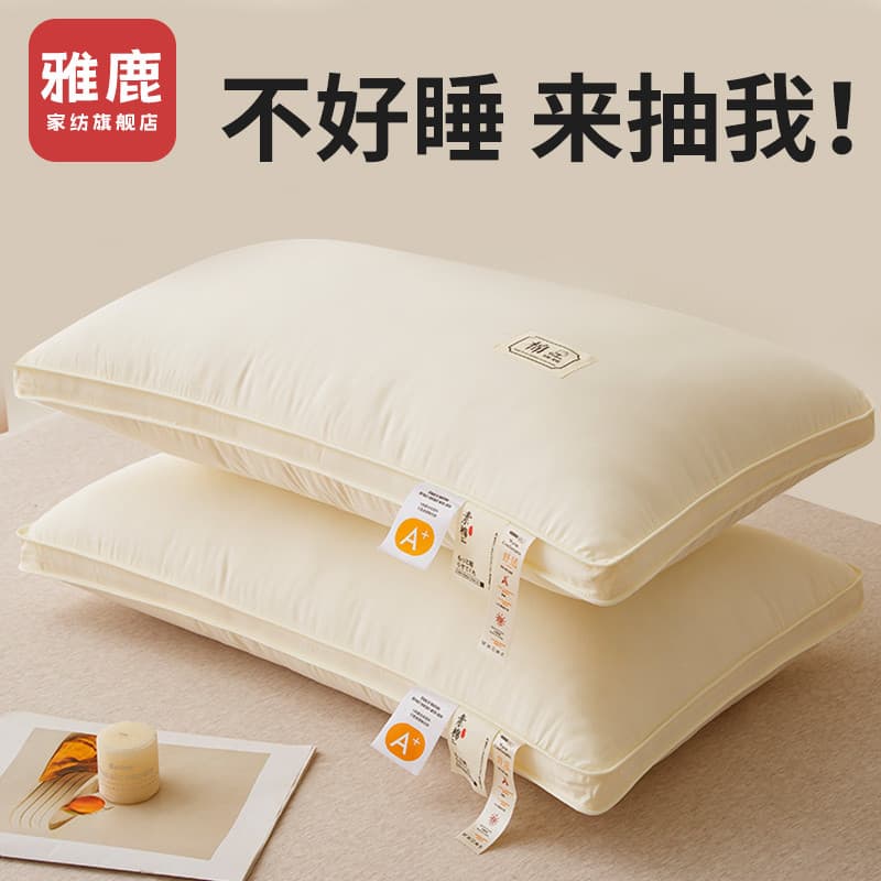 Yalu travesseiro proteger coluna Cervical sono travesseiro doméstico um par cabeça inteira adulto masculino dormir dedic