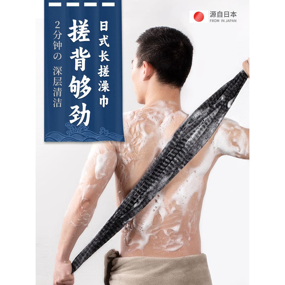 Yin Xiu esfregando banho ferramenta útil esfregando toalha de banho dedicada masculina esfregando lama toalha de banho b